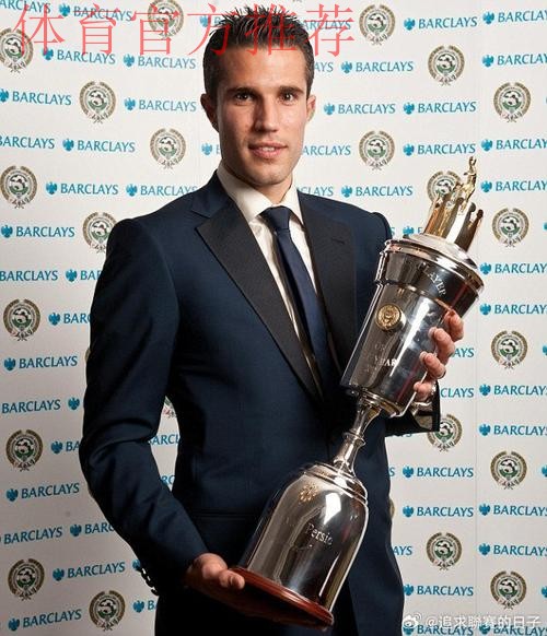 范佩西罗本领衔来华 国足确认6月工体迎战荷兰 范佩西罗本领衔来华 国足确认6月工体迎战荷兰