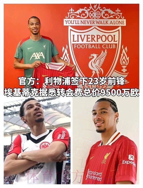 机构:姆巴佩缺阵后 皇马赢得西甲冠军概率仅16.5%